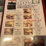 アシルワード - 