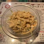 アシルワード - 
