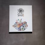 博多串焼きバッテンよかとぉ - 