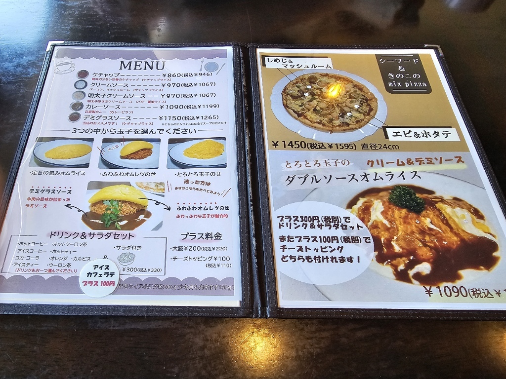メニュー写真 : オムライスのお店 キッチンふわふわ - 弘前学院大前
