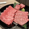 近江うし焼肉 にくTATSU 渋谷店