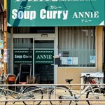 スープカレー ANNIE - 