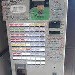 一太豚 - 券売機