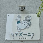 ASUNI - 