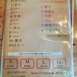 スープカレー ANNIE - 