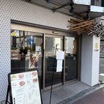 ラーメン大戦争 尼崎店 - 