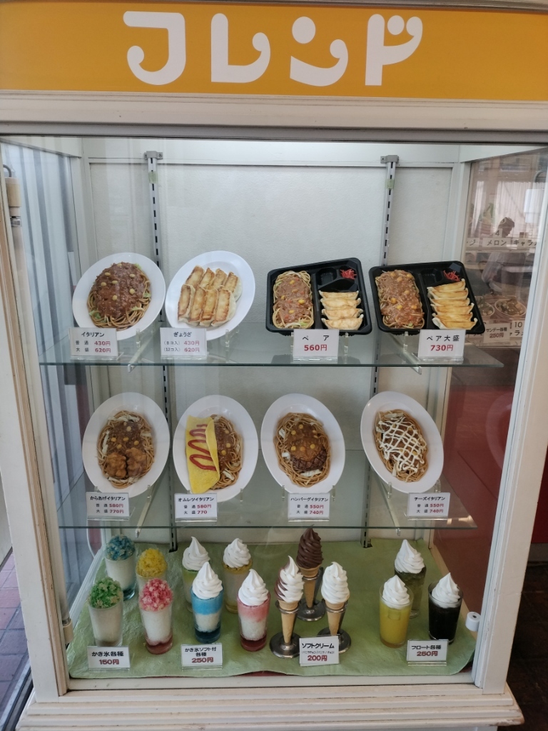 メニュー写真 : フレンド 喜多町店 （Friend） - 長岡市その他