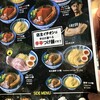麺や兼虎 博多デイトス店