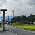 三たてそば 長畑庵 - 