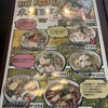 タイレストラン 沌 コレド日本橋店