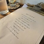 カレークラブ - メニュー表書きにカレークラブのスタイルが書かれてします