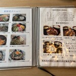 柳屋 - 季節メニューもたくさんあります！