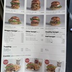 ショーグンバーガー - メニュー
