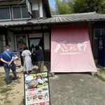 コンナトコロニハンバーグ - 