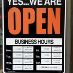 ショーグンバーガー - 営業時間