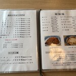 柳屋 - 色んなメニュー