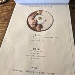 カレークラブ - カレークラブスペシャルの内容書き