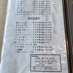 柳屋 - ドリンクメニュー