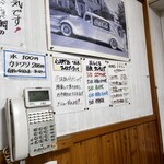 浜崎鮮魚 浜んくら - 