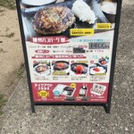 コンナトコロニハンバーグ - 