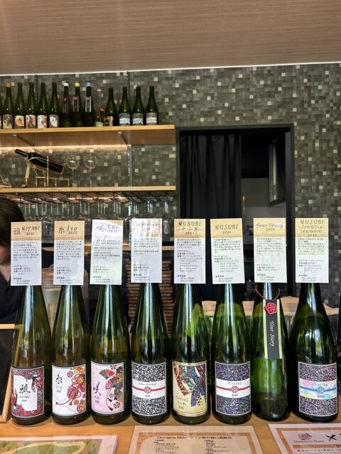 ル レーヴ ワイナリー 葡萄酒夢工房 （Le Reve Winery） - 仁木/カフェ