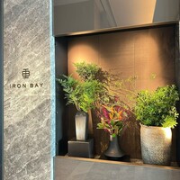 Iron Bay - 