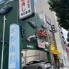 寿司本家 金山店