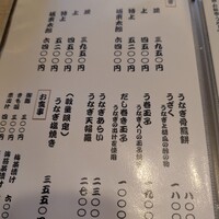 満寿家 - 