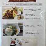 カフェ・ド・マンマ - 