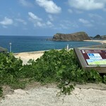 間人アイスキャンデー - 