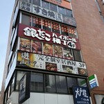 凛月 - 