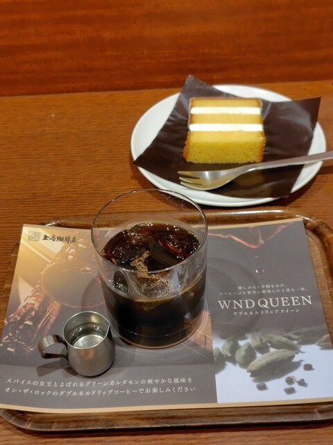 Ueshima Coffee Ten Hankyu Sanbangai Ten photo 2