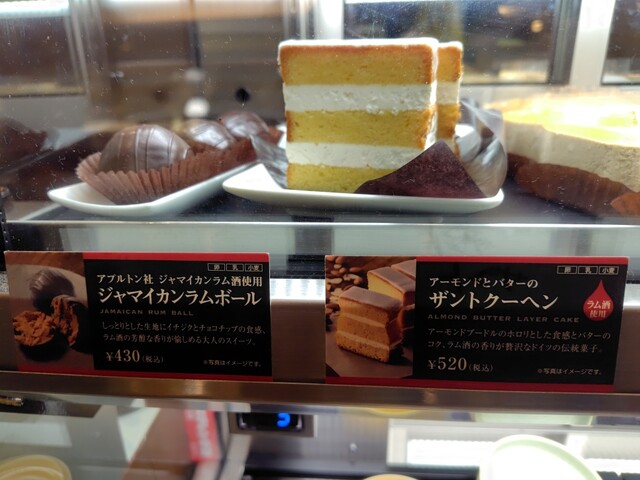 Ueshima Coffee Ten Hankyu Sanbangai Ten