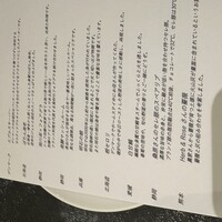 ラルジャン - 