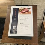 神戸牛ステーキ 村かみ - 