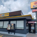 松屋 - 