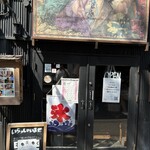 カブト ナゴヤ - 