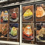 カブト ナゴヤ - 