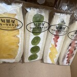 旬果屋 フルーツスタンド - 料理写真: