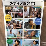 カブト ナゴヤ - 