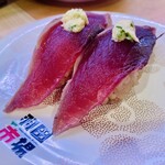 回転寿司 羽田市場 グランスタ東京店 - 