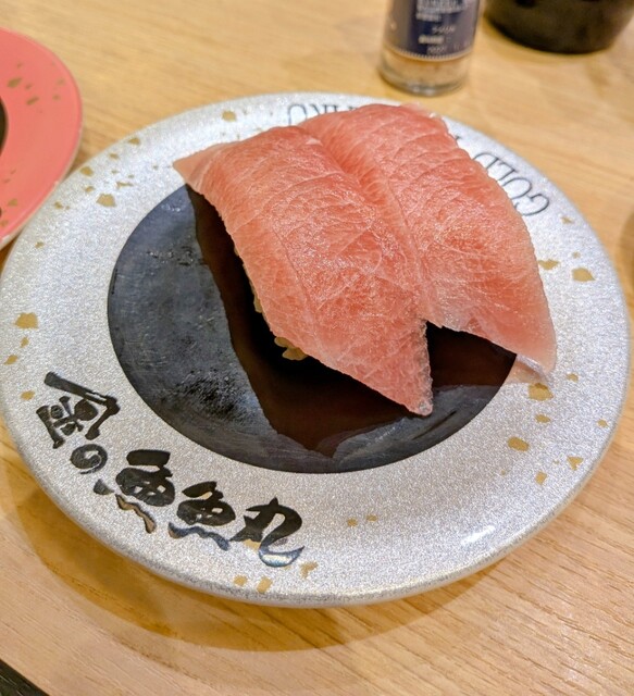 金の魚魚丸 ららぽーと名古屋みなとアクルス店 - 港区役所/回転