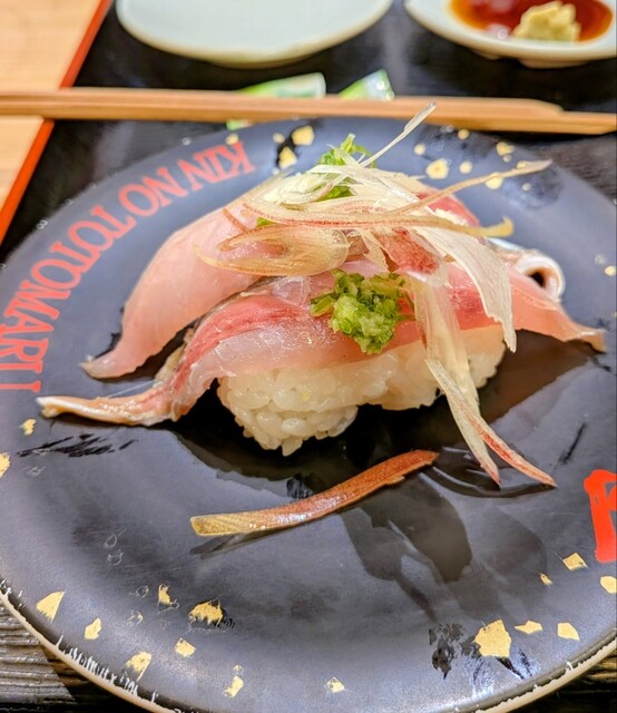 金の魚魚丸 ららぽーと名古屋みなとアクルス店 - 港区役所/回転