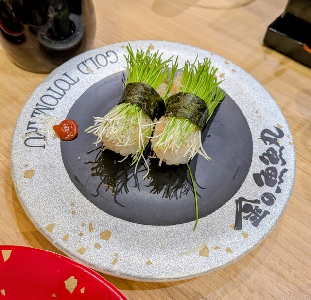 金の魚魚丸 ららぽーと名古屋みなとアクルス店 - 港区役所/回転