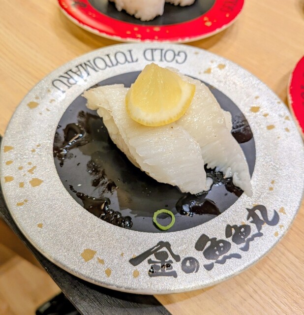 金の魚魚丸 ららぽーと名古屋みなとアクルス店 - 港区役所/回転