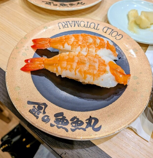 金の魚魚丸 ららぽーと名古屋みなとアクルス店 - 港区役所/回転