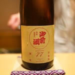 銀座 しのはら - 