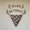 ジェラート ナトゥラーレ