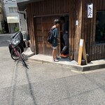 うどんのうち - 