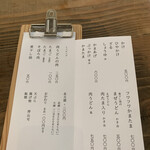 うどんのうち - 